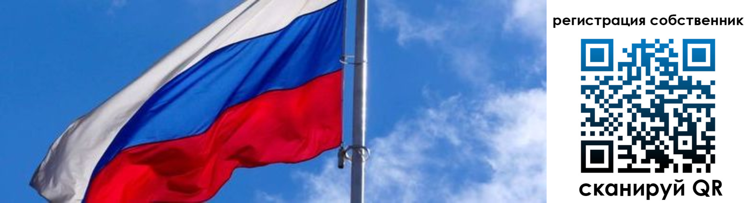 прописка иностранных граждан в Мордовии