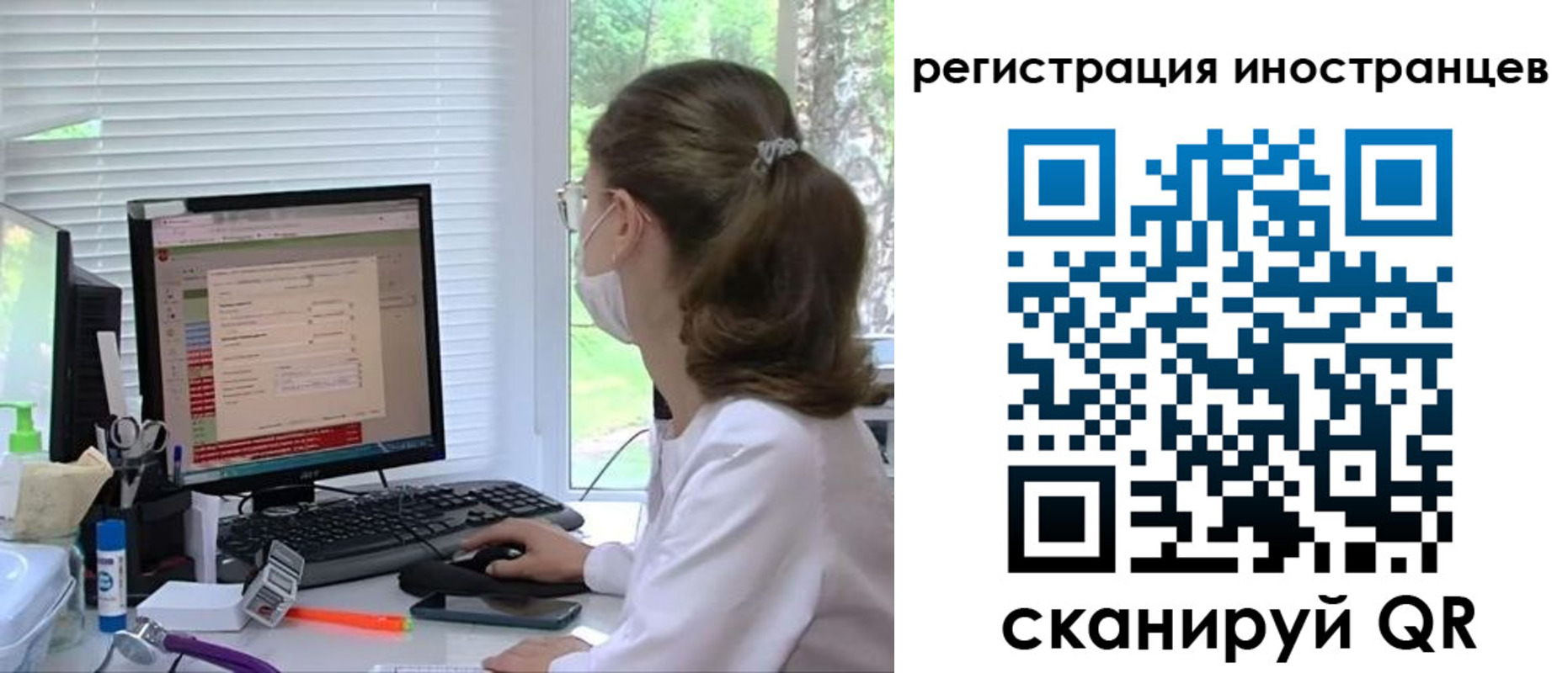 временная регистрация надежно в Мордовии